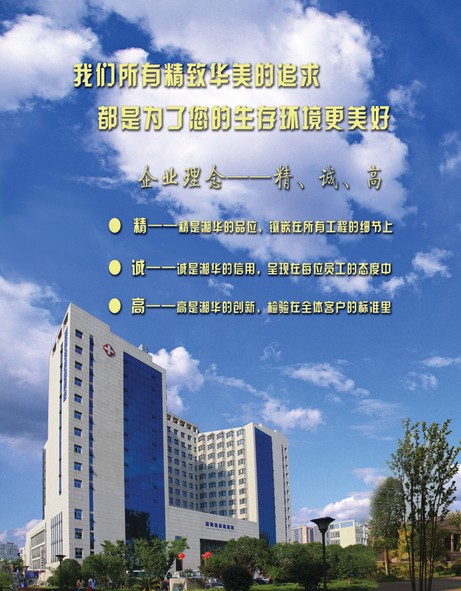 &#22823;&#21457;&#119;&#101;&#108;&#99;&#111;&#109;&#101;&#30331;&#24405;&#20837;&#21475;&#39318;&#39029;&#40;&#20013;&#22269;&#41;&#20225;&#19994;&#30334;&#31185;