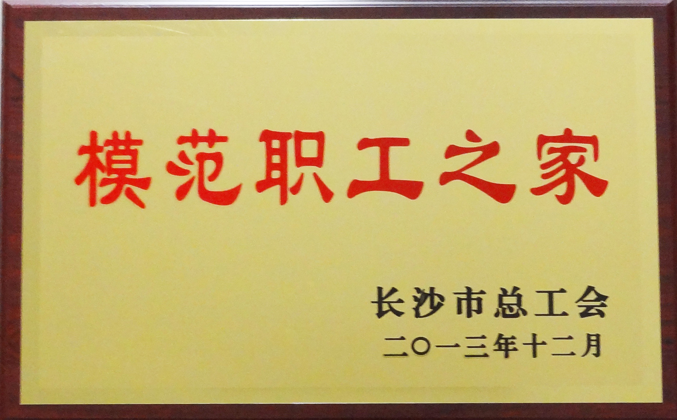 &#22823;&#21457;&#119;&#101;&#108;&#99;&#111;&#109;&#101;&#30331;&#24405;&#20837;&#21475;&#39318;&#39029;&#40;&#20013;&#22269;&#41;&#20225;&#19994;&#30334;&#31185;