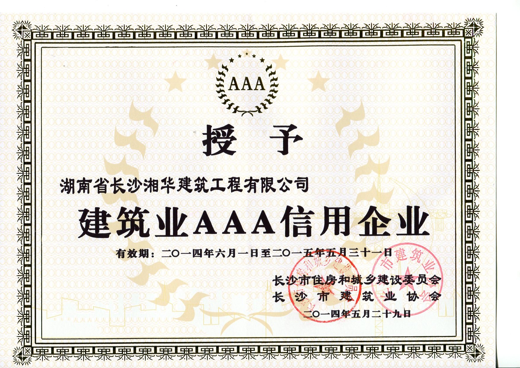 &#22823;&#21457;&#119;&#101;&#108;&#99;&#111;&#109;&#101;&#30331;&#24405;&#20837;&#21475;&#39318;&#39029;&#40;&#20013;&#22269;&#41;&#20225;&#19994;&#30334;&#31185;