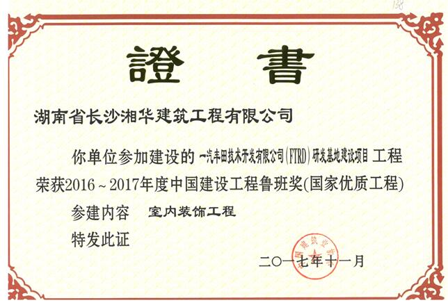 &#22823;&#21457;&#119;&#101;&#108;&#99;&#111;&#109;&#101;&#30331;&#24405;&#20837;&#21475;&#39318;&#39029;&#40;&#20013;&#22269;&#41;&#20225;&#19994;&#30334;&#31185;