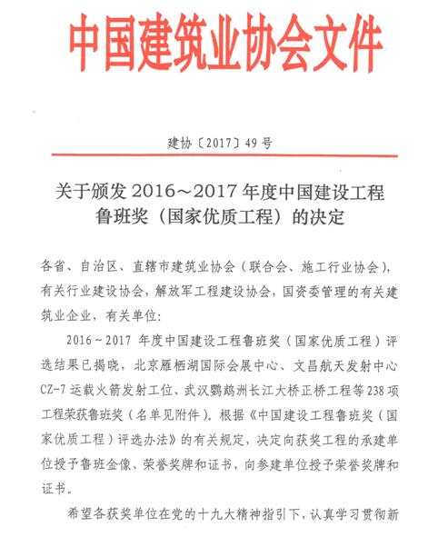 &#22823;&#21457;&#119;&#101;&#108;&#99;&#111;&#109;&#101;&#30331;&#24405;&#20837;&#21475;&#39318;&#39029;&#40;&#20013;&#22269;&#41;&#20225;&#19994;&#30334;&#31185;